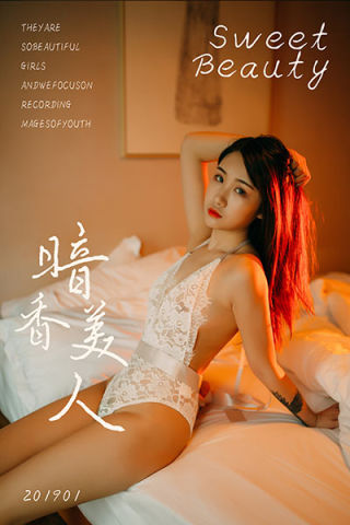 Vip会员精选美女写真作品 雅拉伊 Vip会员精选美女写真作品 雅拉伊