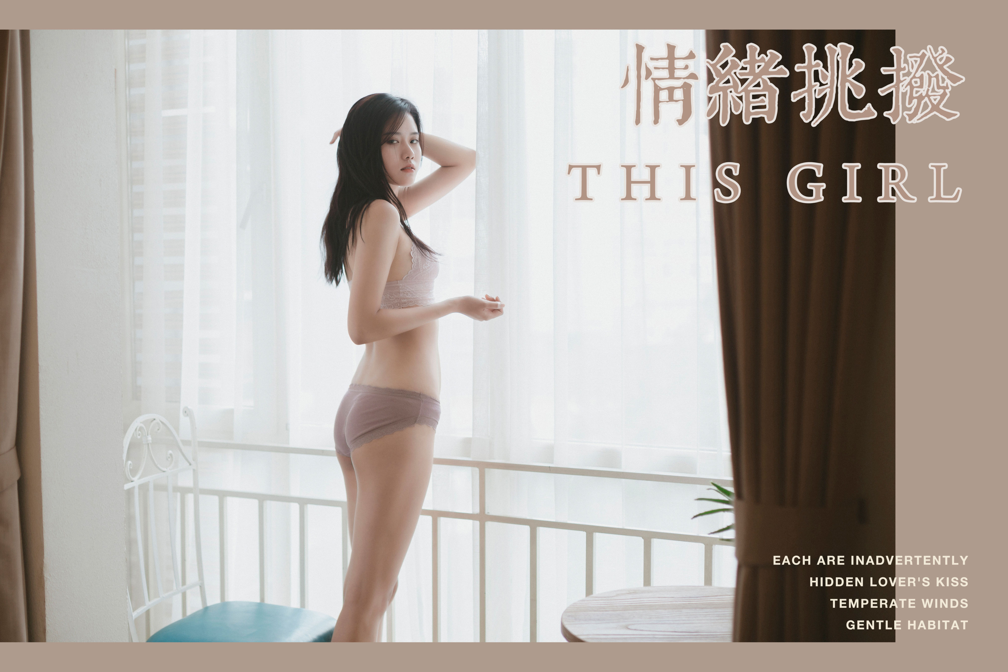 《情绪挑拨》作品封面图