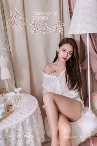 Vip会员精选美女写真作品 雅拉伊 Vip会员精选美女写真作品 雅拉伊