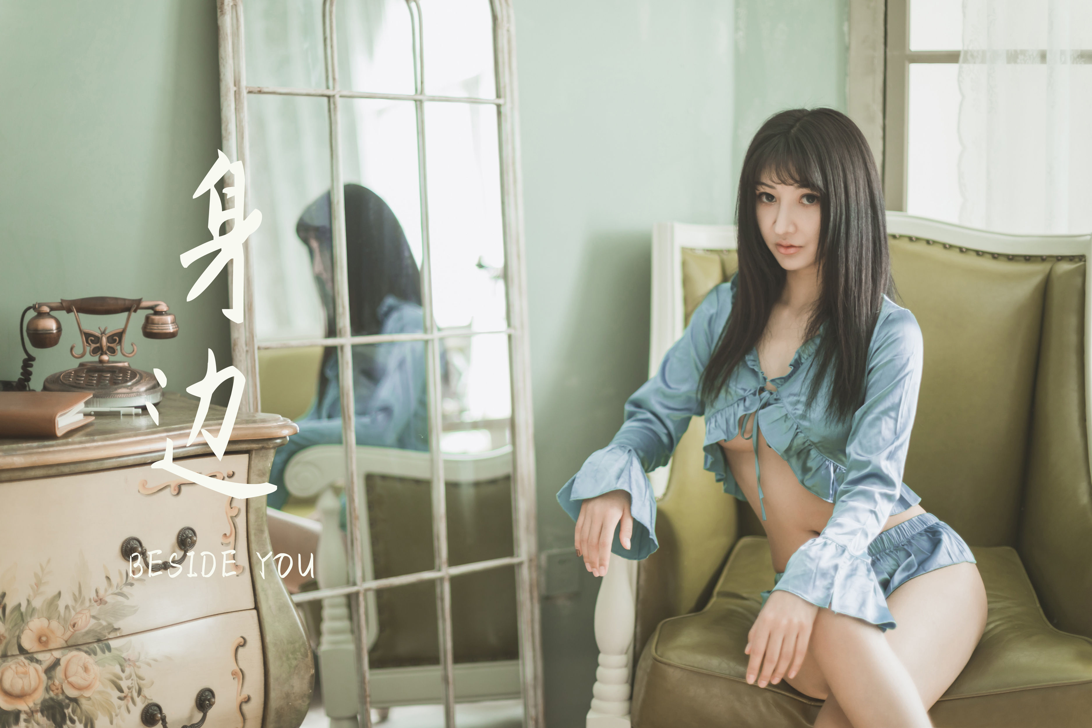 《身边》作品封面图