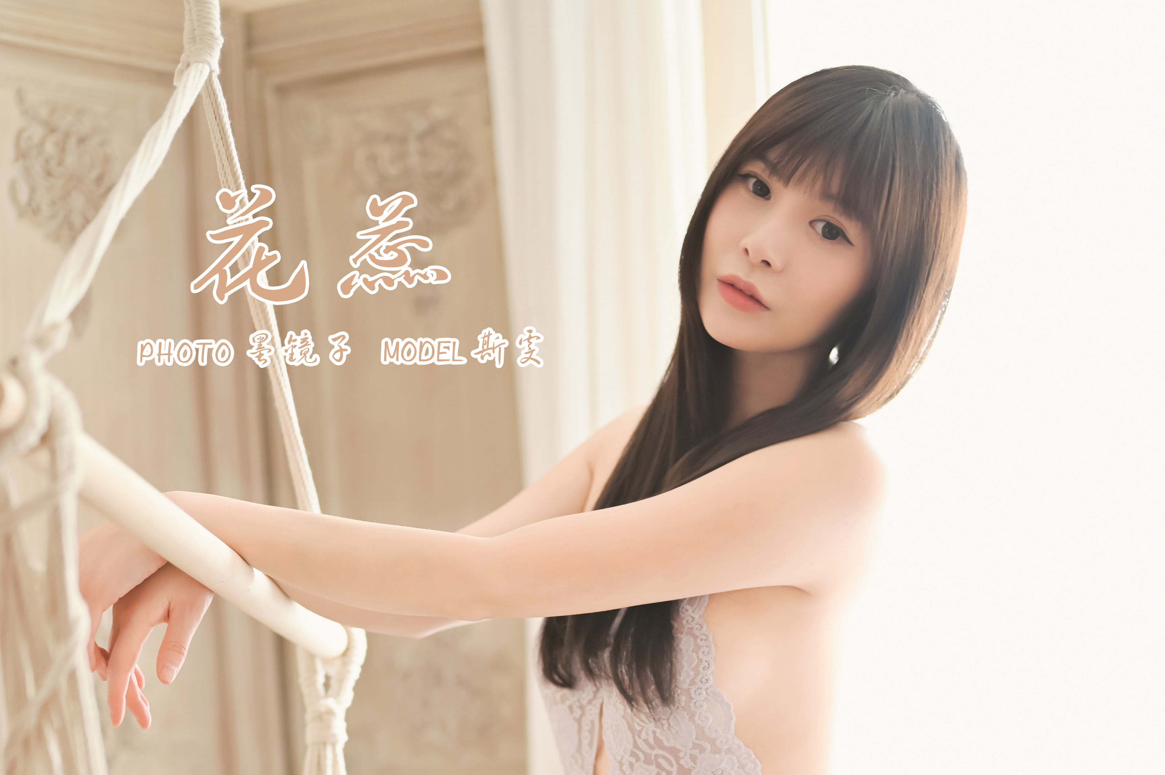 《花蕊》作品封面图