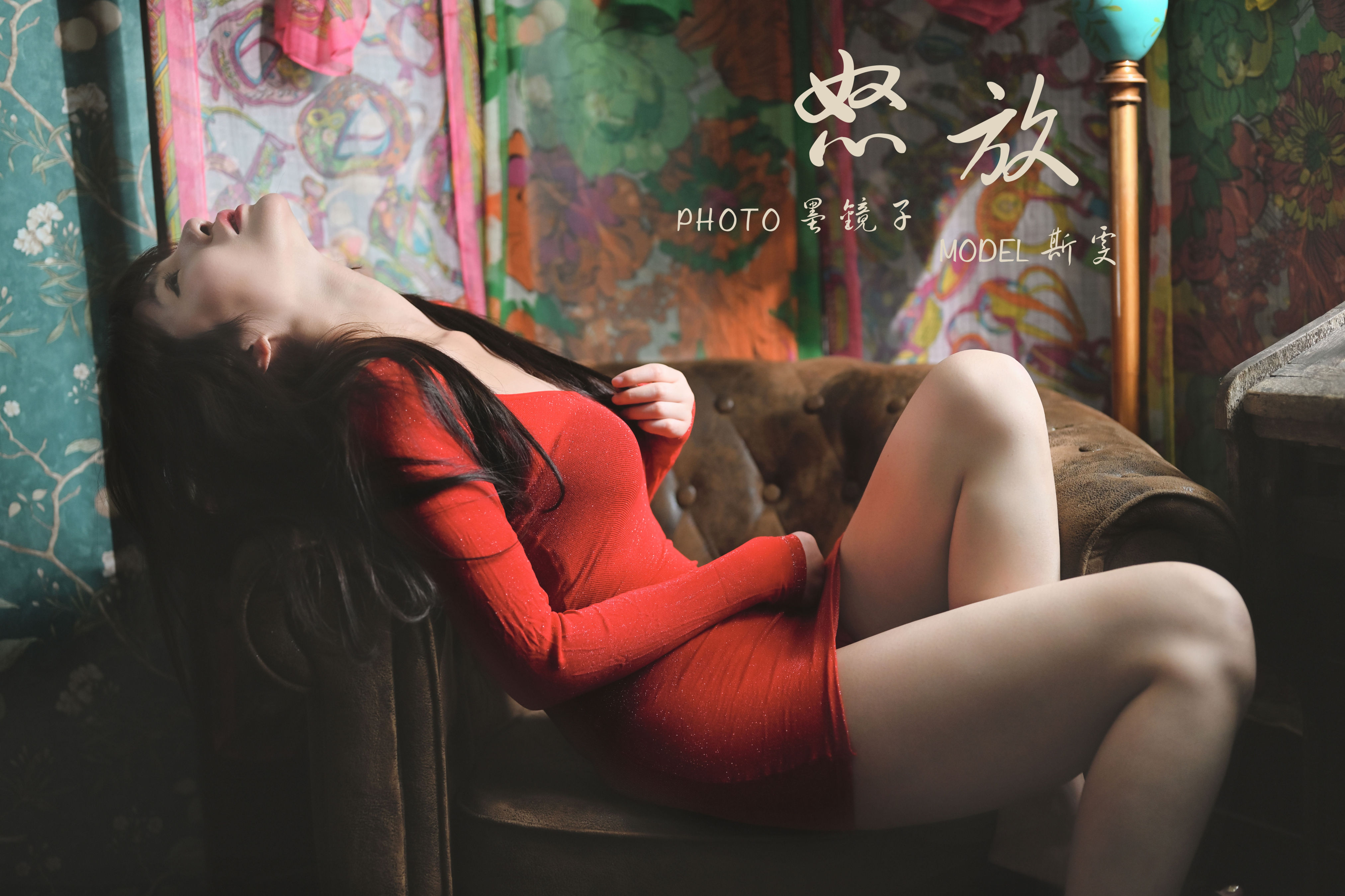 《怒放》作品封面图