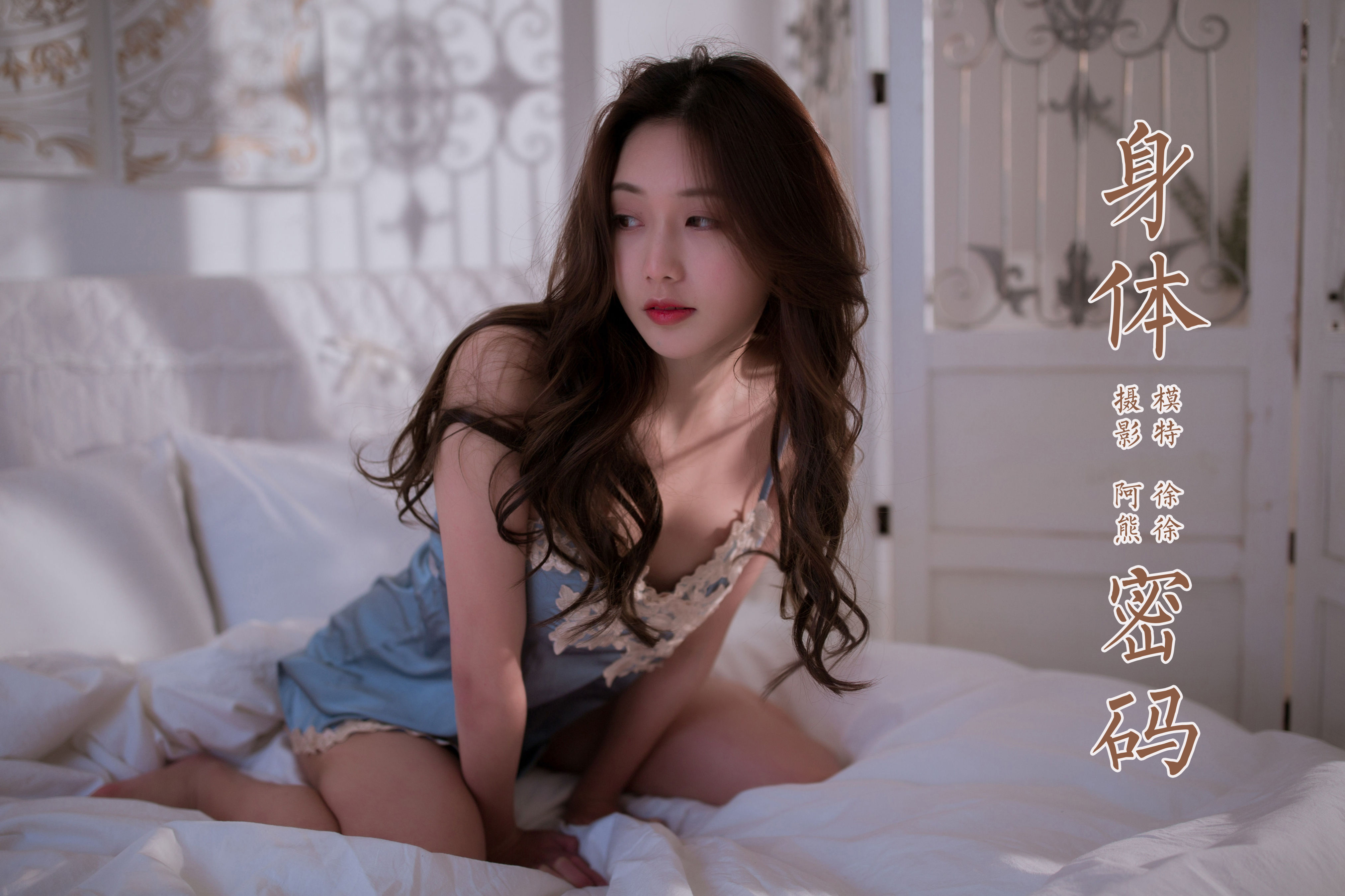 《身体密码》作品封面图