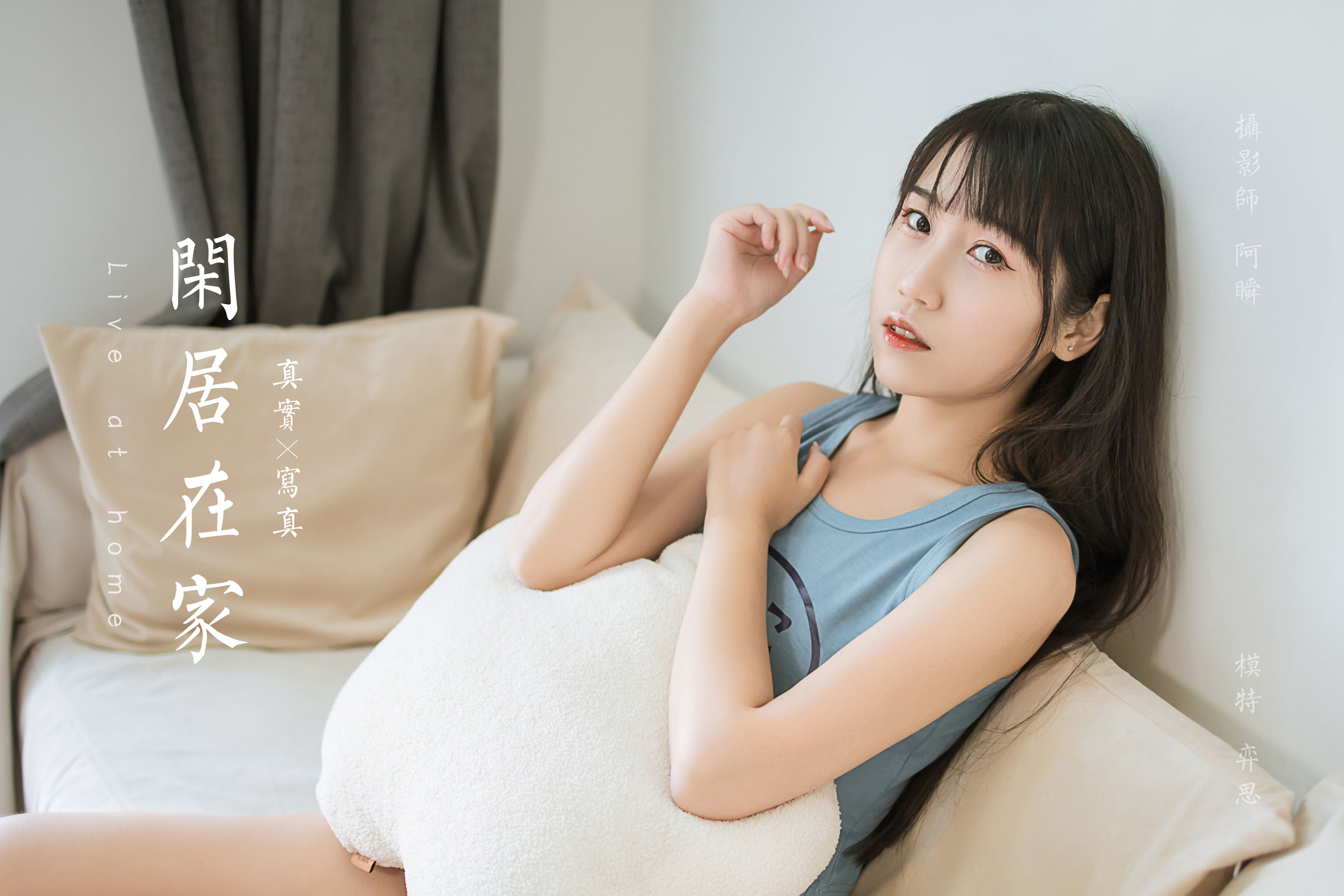 《闲居在家》作品封面图