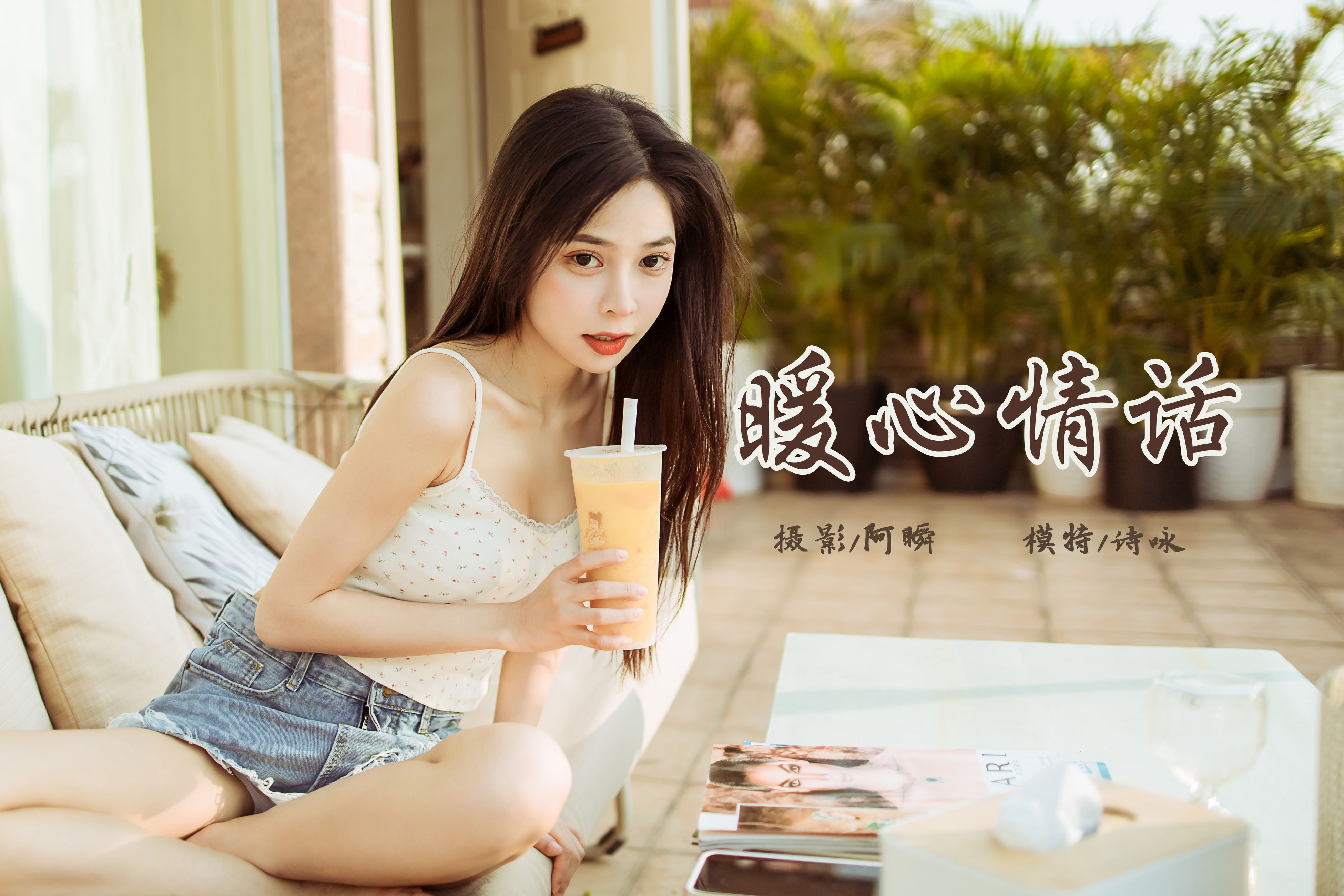 《暖心情话》作品封面图